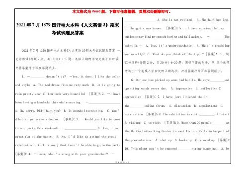 2021年7月1379国开电大本科《人文英语3》期末考试试题及答案