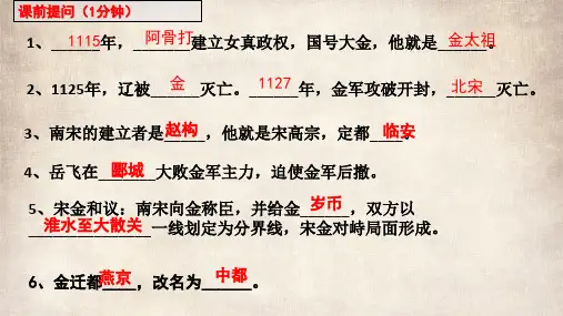宋代经济的发展+课件-2023学年部编版七年级历史下册