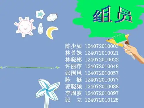 战略——哈根达斯