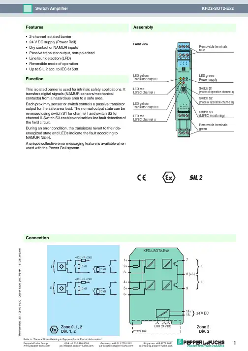 沃伯-福奇 KFD2-SOT2-Ex2 区间2分区2区域2分区1分区2区域2分区1分区10k