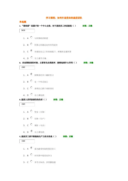 学习课程31045