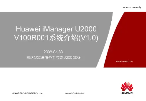Huawei iManager U2000 V100R001 系统帮助(V1.0)