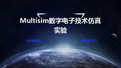 Multisim数字电子技术仿真实验