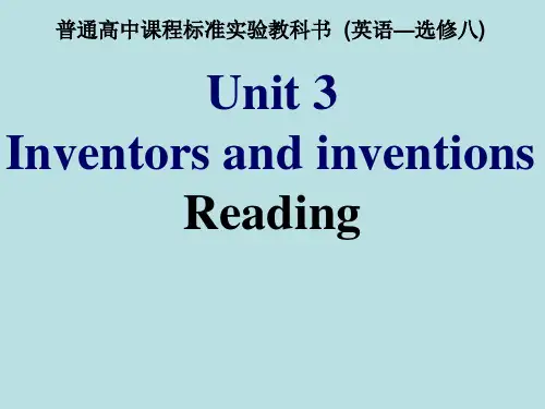 人教课标版高中英语选修8Unit3 reading课件(共29张PPT)