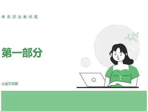 灯具能效标贴要求