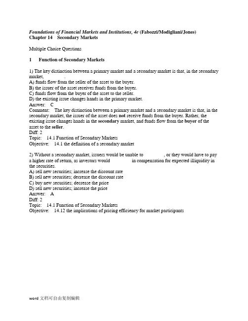金融市场与金融机构基础-Fabozzi-Chapter14