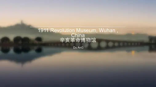 辛亥革命博物馆-Revolution-Museum--Wuhan---China