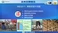 17-模板的设计荷载