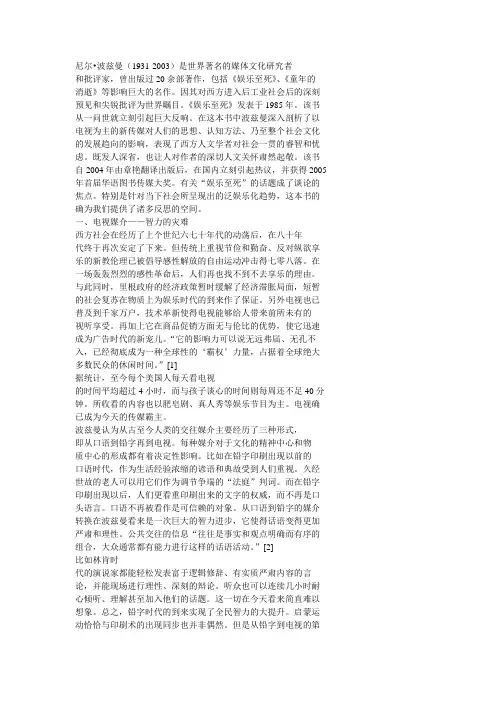 尼尔