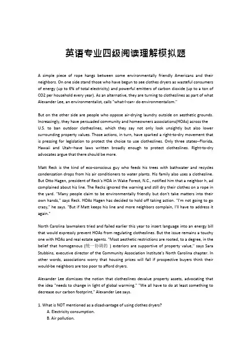 (完整版)英语专业四级阅读理解模拟题(可编辑修改word版)