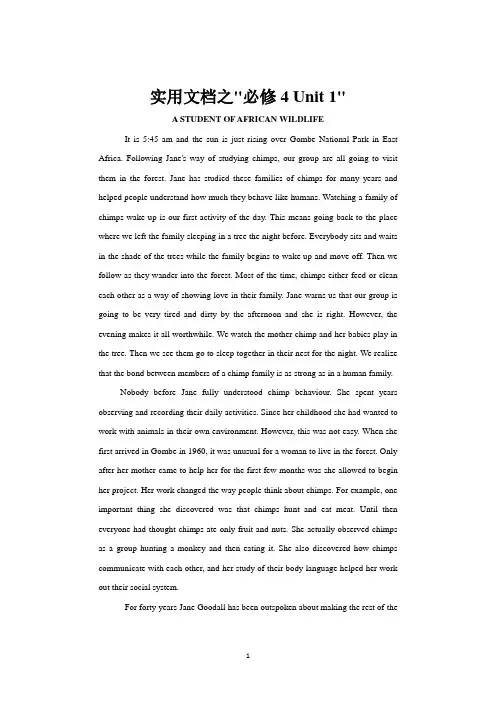 实用文档之人教版高中英语必修4课文原文Unit1--5