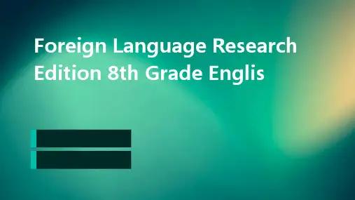 外研版八年级英语上册课件