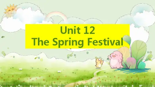 湘少版(三起)英语五年级上册Unit 12 The Spring festival 课件