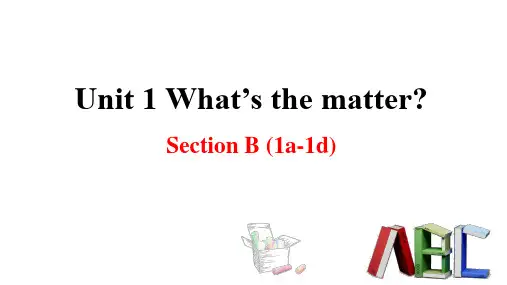 新目标(人教) 八年级下册英语教学课件 Unit1 Section B(1a-1d)