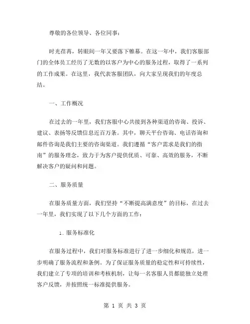 教师那布满哲理的自我评价范文