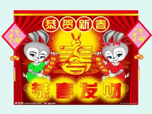 《假期安全主题班会》PPT课件