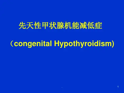 (医学课件)儿科学先天性甲状腺机能减低症ppt演示课件