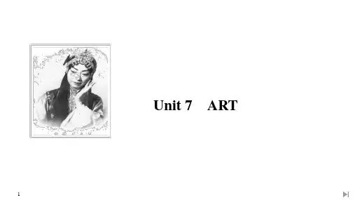 高中英语新北师大版必修第三册Unit7ARTSectionⅠTopictalk课件