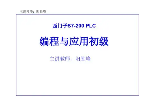 S功能图与顺控指令