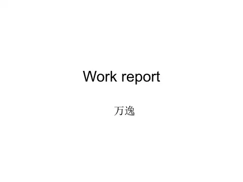 阻抗谱介绍