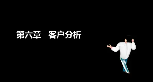 公司信贷客户分析