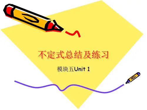 牛津模块五 unit 1 Grammar 不定式语法总结与复习课件 (35PPT)