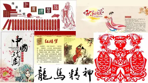 七年级上册信息技术-网络文化与网络道德