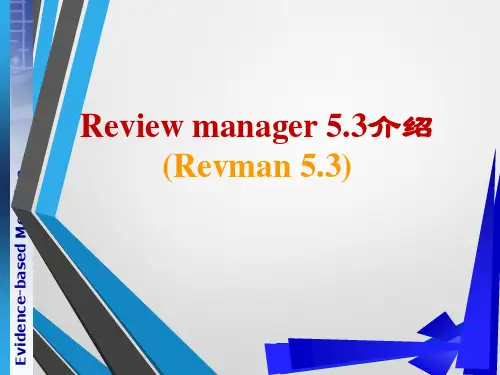 Review manager 5.3介绍