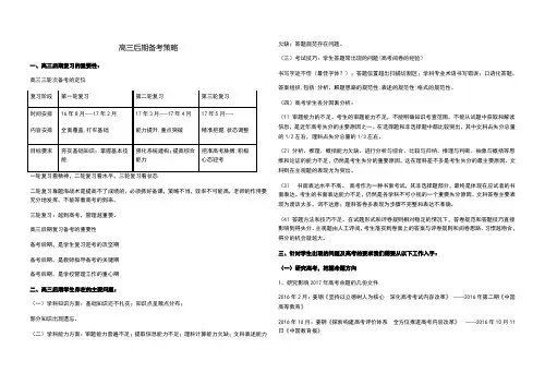 焦兆群报告电子版