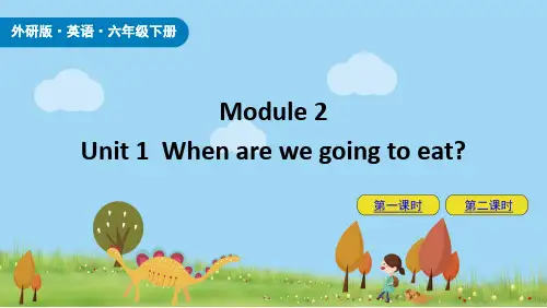 外研版英语六年级下册Module2 Unit1