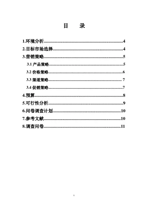 校园自助打印复印