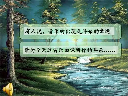 《肖邦故园》