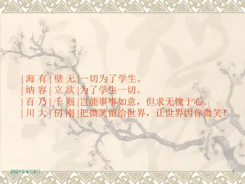 第7章JDBC技术-JSP程序设计实训与案例教程(第2版)-马军霞-清华大学出版社
