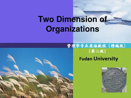 管理学专业英语教程(第二版)-Unit 4 Building the horizontal dimensions of organzitations