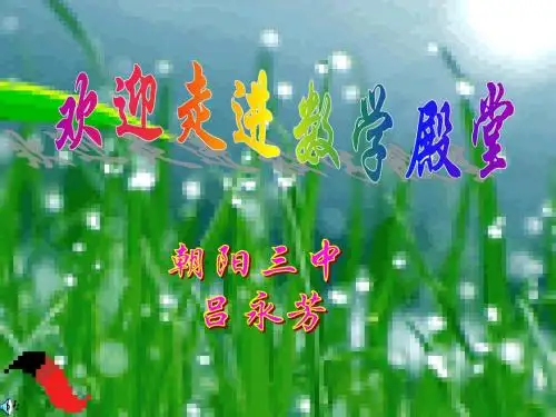 频数与频率