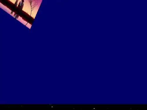 月相 地理