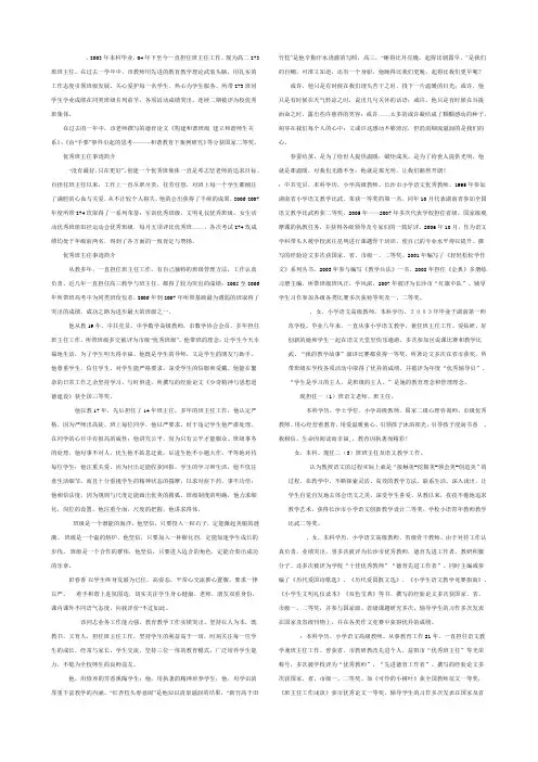 2003年本科毕业