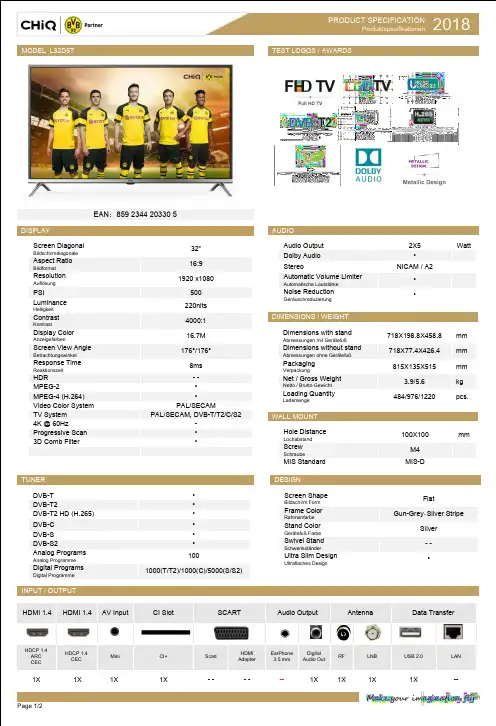 DVB-T T2 C S2 数字电视收视器说明书