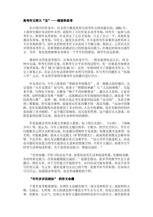 2009年高考湖北卷数学(理科)试题及参考答案