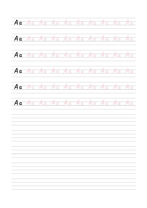英语字母大小写描红字帖整套 A4打印