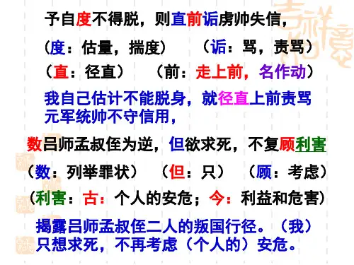 《指南录后序》