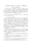 原生态winpe添加explorer教程