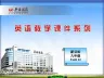 新目标九年级英语Unit12课件