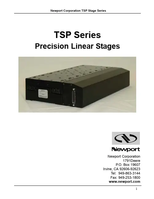 新波特公司 TSP 阶段系列精确线性阶梯说明说明书