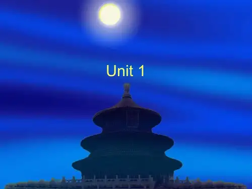 英国文学课件(1).ppt