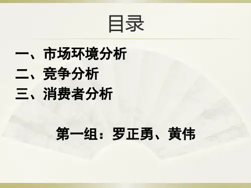 手机壳的具体介绍