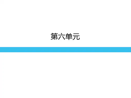 韩愈(共30张PPT)