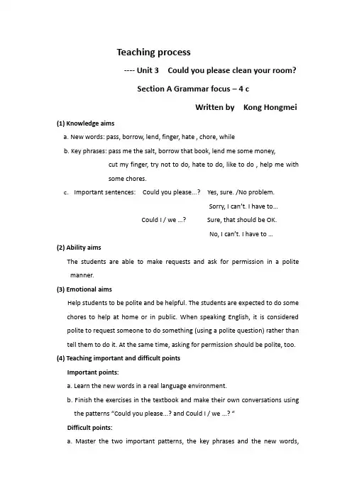 英语人教版八年级下册Unit3 Grammar focus-4c