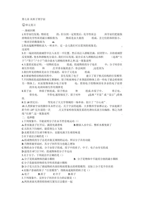 2005年高考上海物理试题及答案