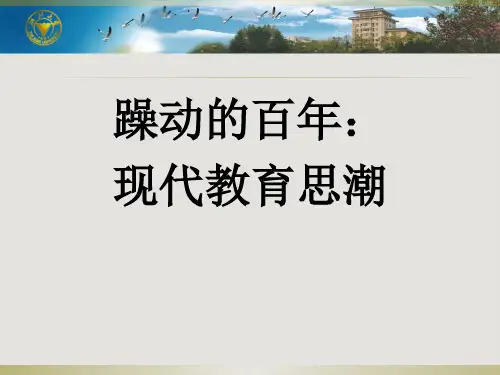 存在主义